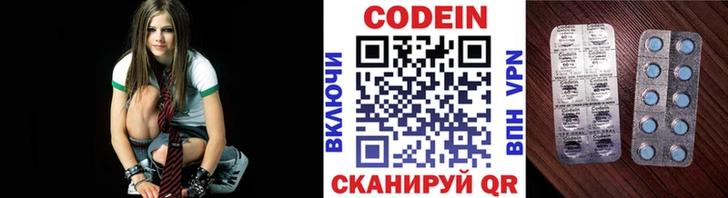 Codein Purple Drank  Купить где  Воронеж 